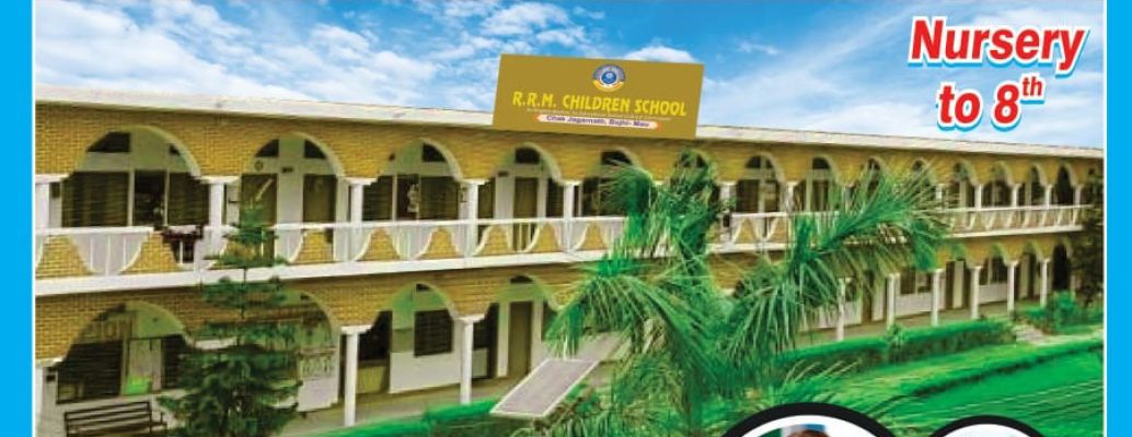 Banner : R.R.M. CHILDREN SCHOOL